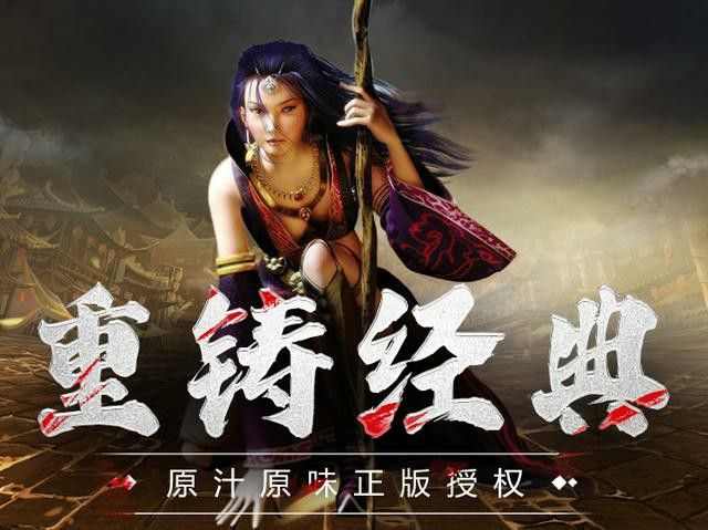 豪门微变传奇世界玩法干货 老玩家避坑 + 实操心得