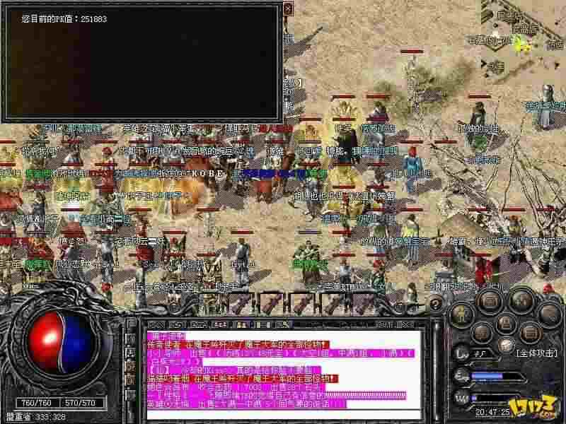 三端传奇游戏怎么玩 老玩家唠嗑式实操+避坑心得