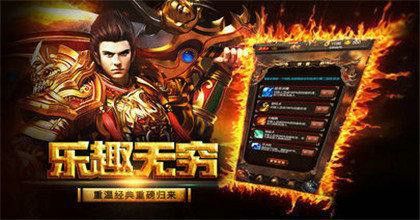 今日新开传奇世界sf手游之热血传奇炼狱多少级能拿